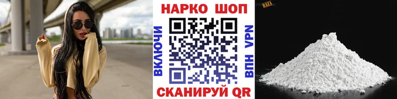 Купить Бошки Шишки  Меф  A-PVP  ГАШ  Поронайск