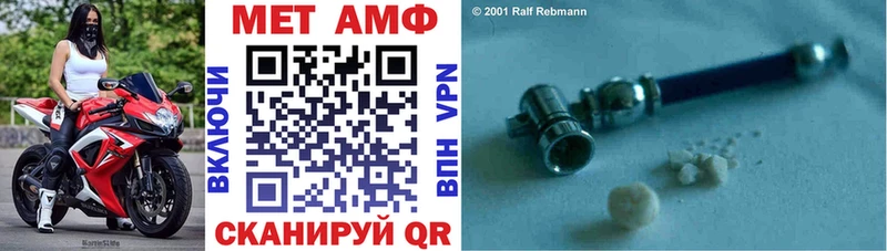 АМФ VHQ Поронайск