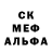 Alpha PVP крисы CK MrOxygon