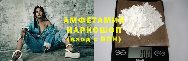 гидропоника Балахна