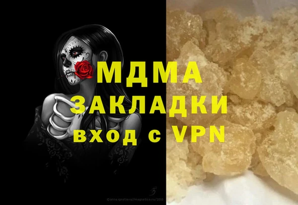 стаф Балабаново