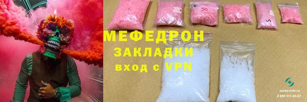 стаф Балабаново