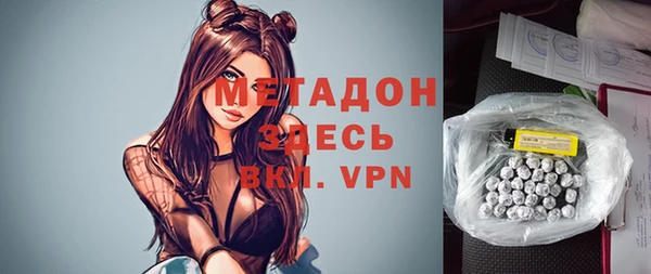 гидропоника Балахна