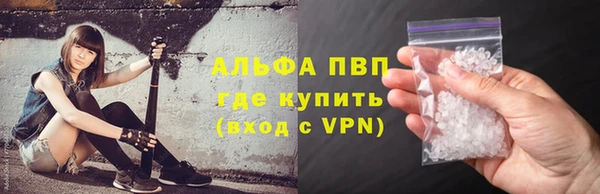 гидропоника Балахна