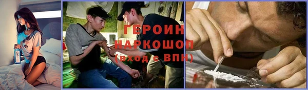 гидропоника Балахна