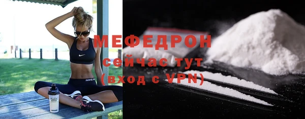 стаф Балабаново