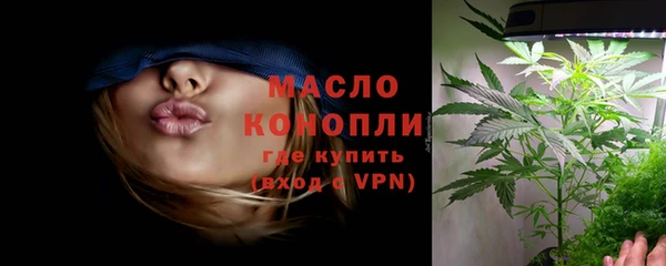 стаф Балабаново