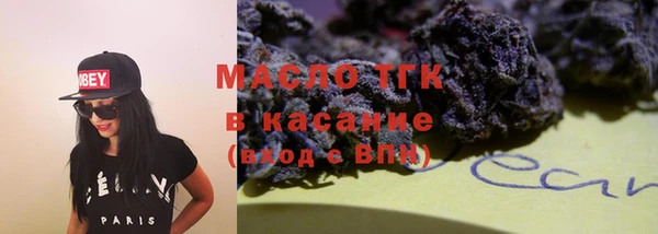 стаф Балабаново