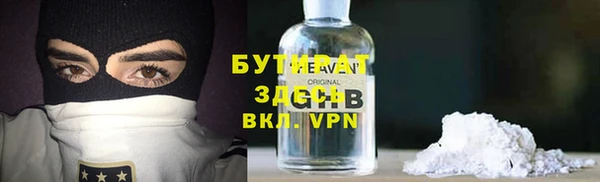 стаф Балабаново