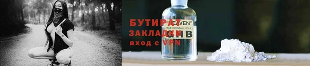 стаф Балабаново