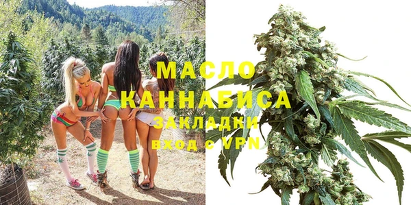 гидропоника Балахна