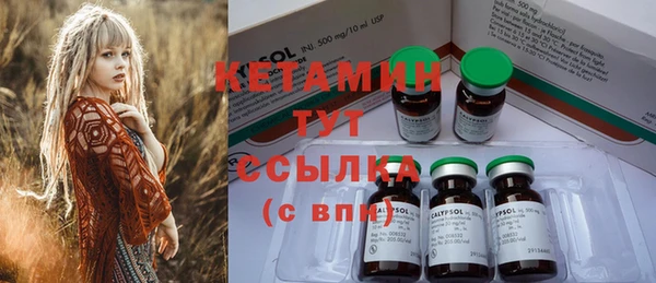 стаф Балабаново