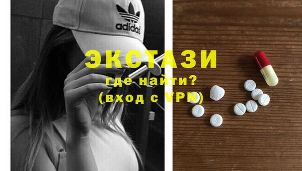 стаф Балабаново