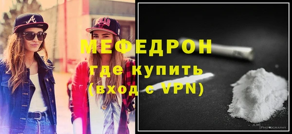стаф Балабаново