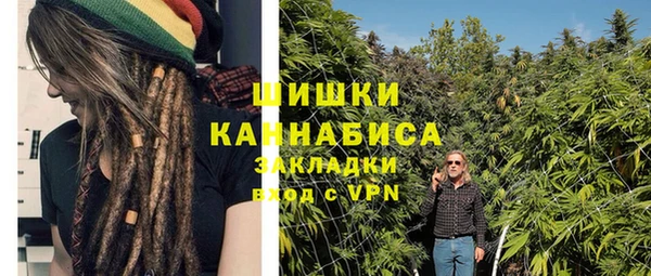 амфетамин Арсеньев