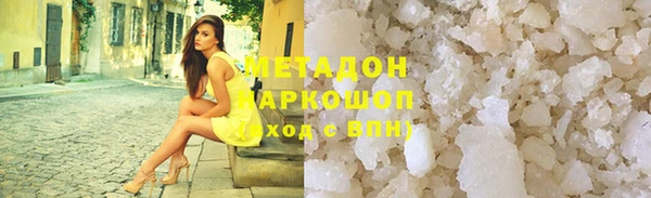 стаф Балабаново