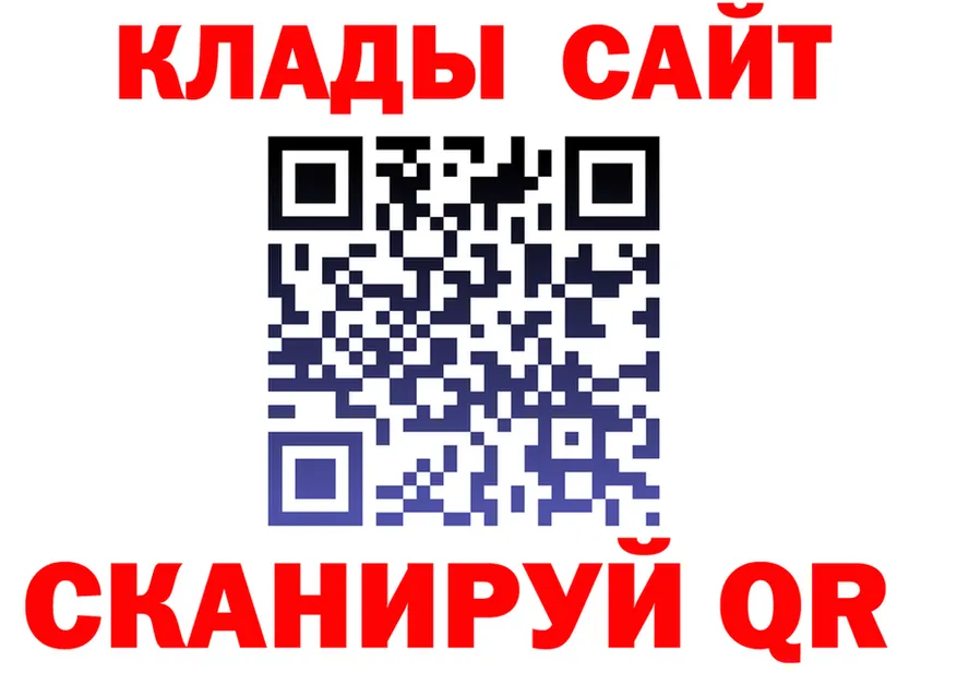Конопля планчик tor площадка blacksprut Поронайск