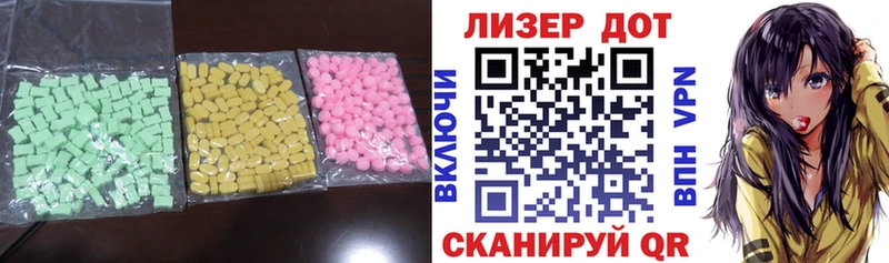 Купить где Поронайск LSD-25 экстази ecstasy