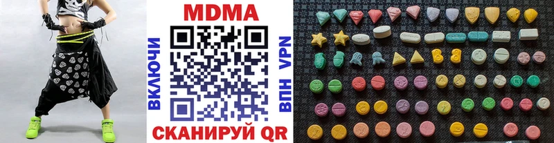 MDMA молли  Купить где  Поронайск 