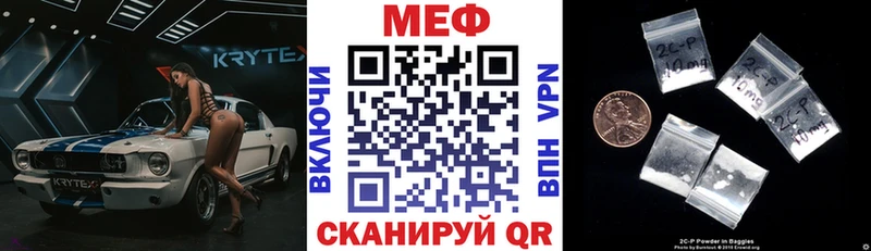 Купить закладки  Поронайск  Меф mephedrone 