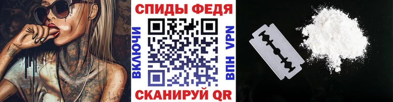 Купить  Поронайск  Метамфетамин пудра 