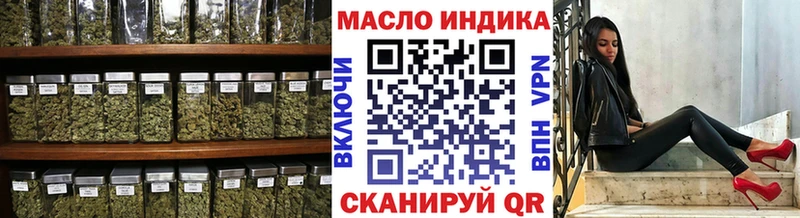 Дистиллят ТГК жижа  Купить закладки  Поронайск 