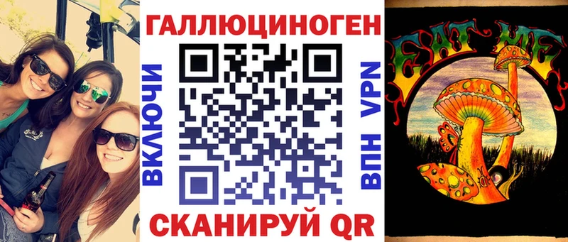 Купить закладки  Поронайск  Галлюциногенные грибы прущие грибы 